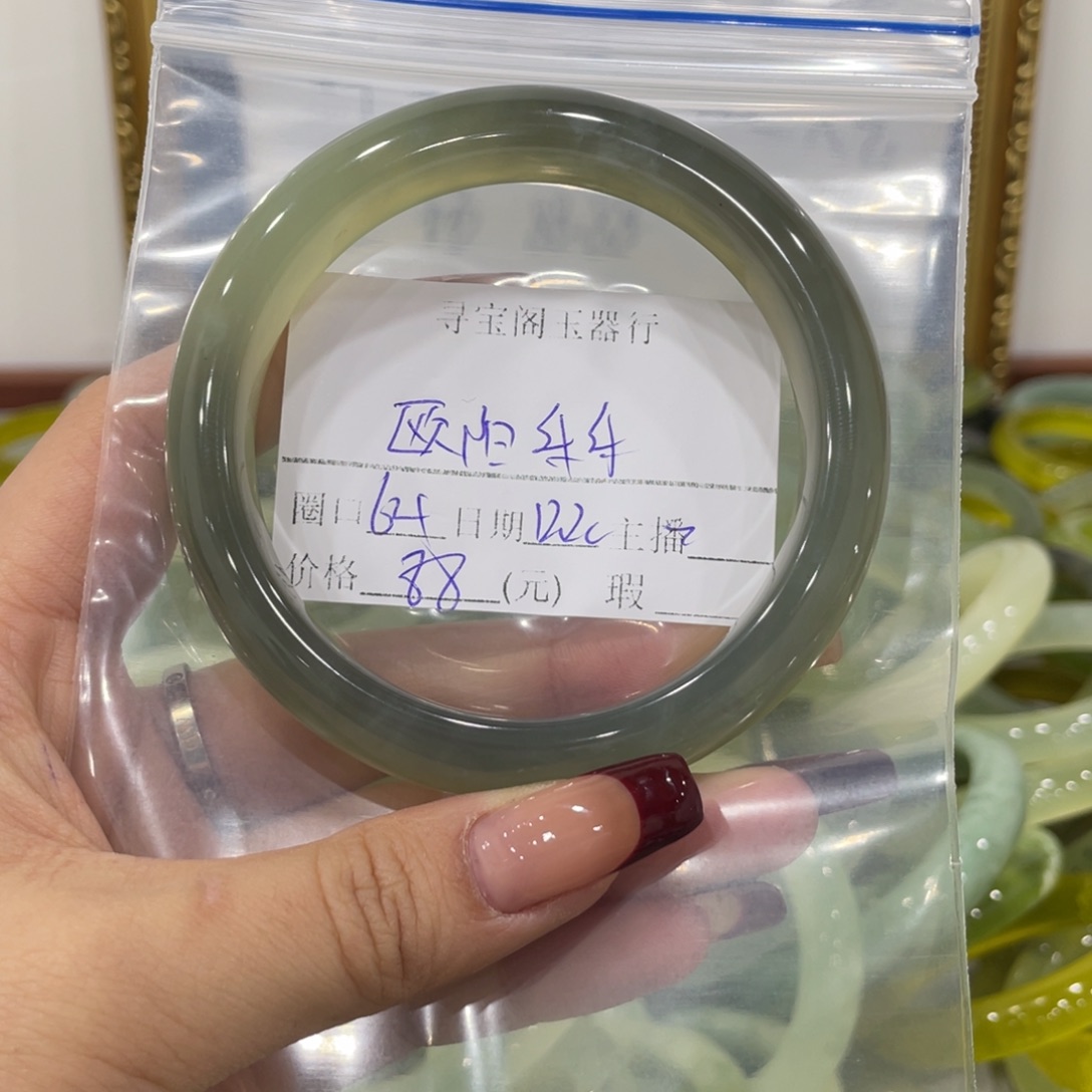 欧***乐蛇纹石玉未镶嵌手镯