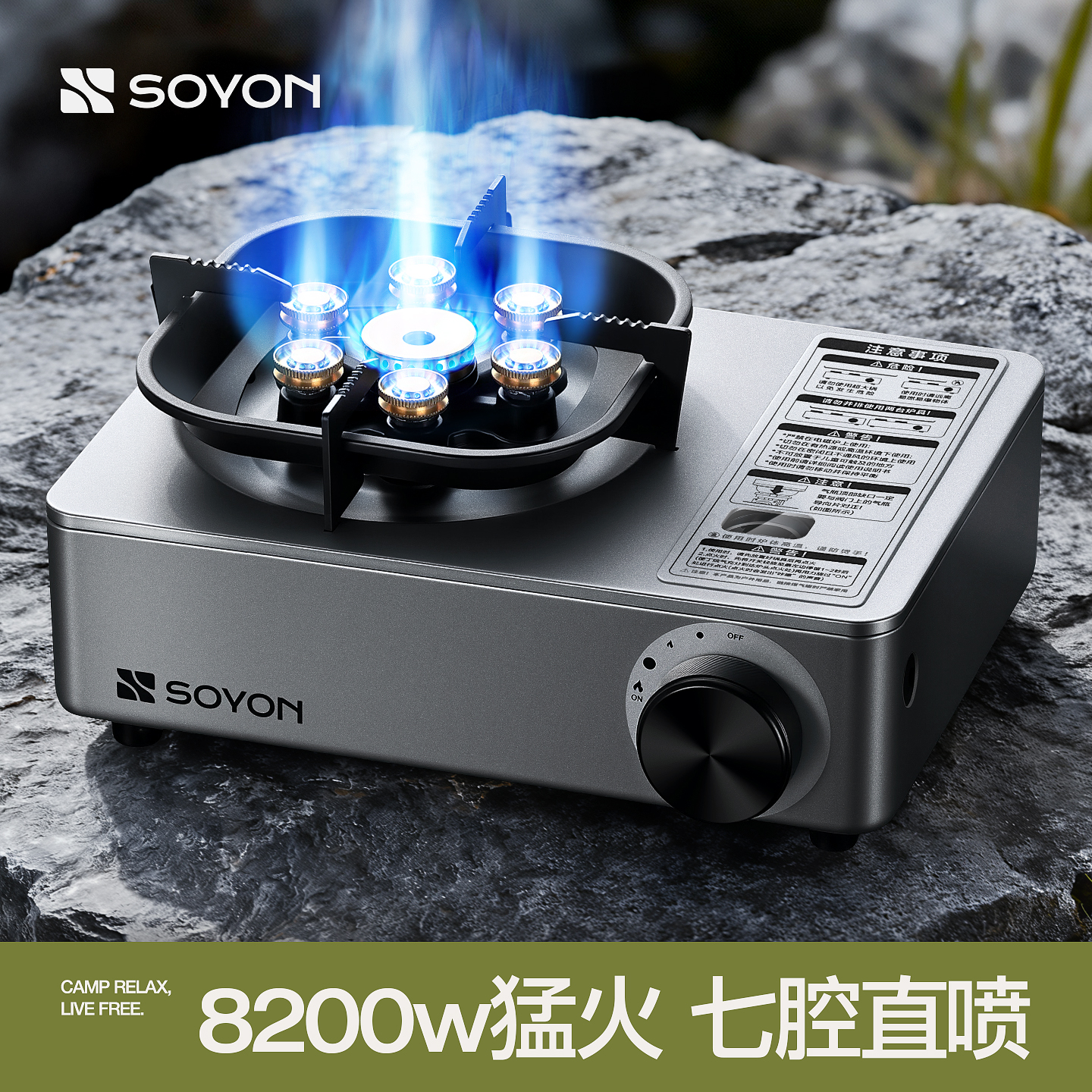 猛火炉卡式炉户外便携式卡磁炉全套带锅一整套卡式气炉野外卡式炉