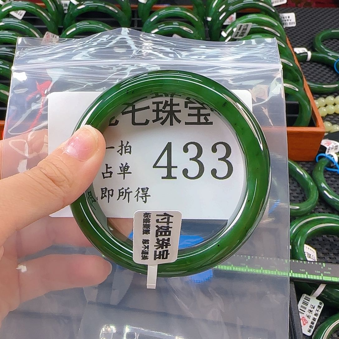 未镶嵌手镯和田玉手镯57 433