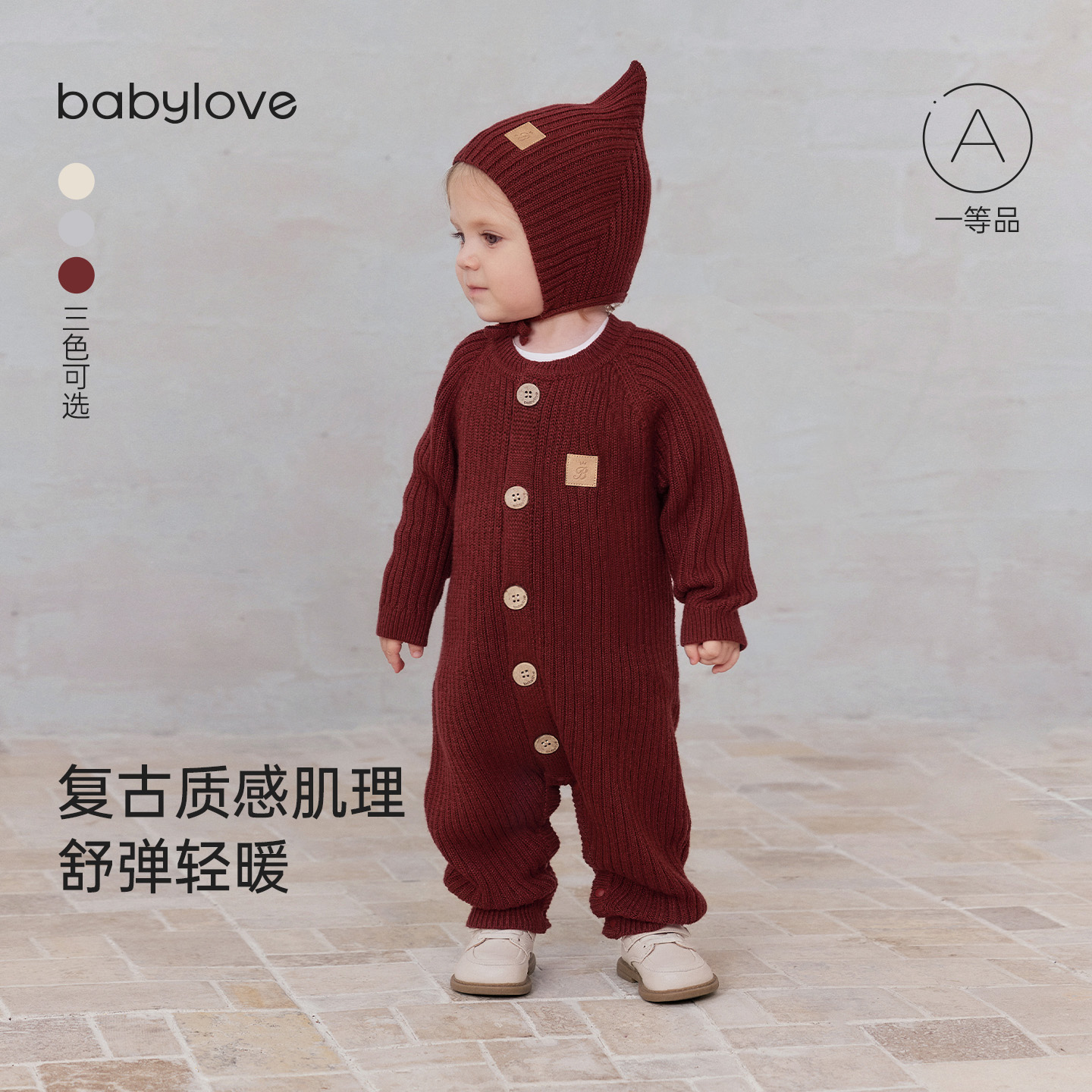 babylove婴童中开连体衣秋冬针织毛衣长袖复古坑条北欧风哈衣爬服