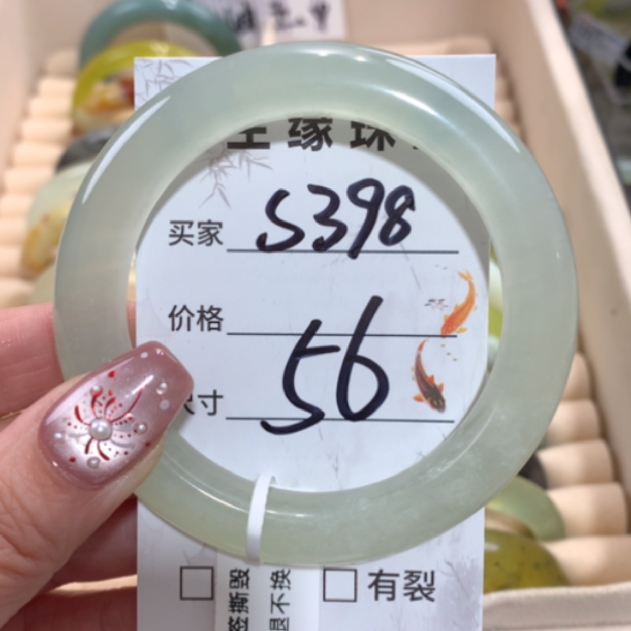 【闪购商品】未镶嵌蛇纹石玉手镯