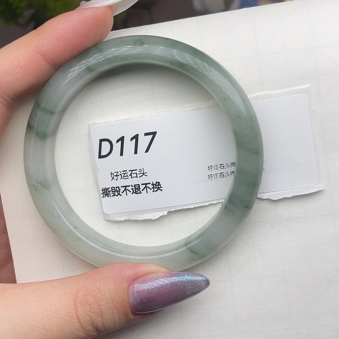 石英质玉未镶嵌手镯d117