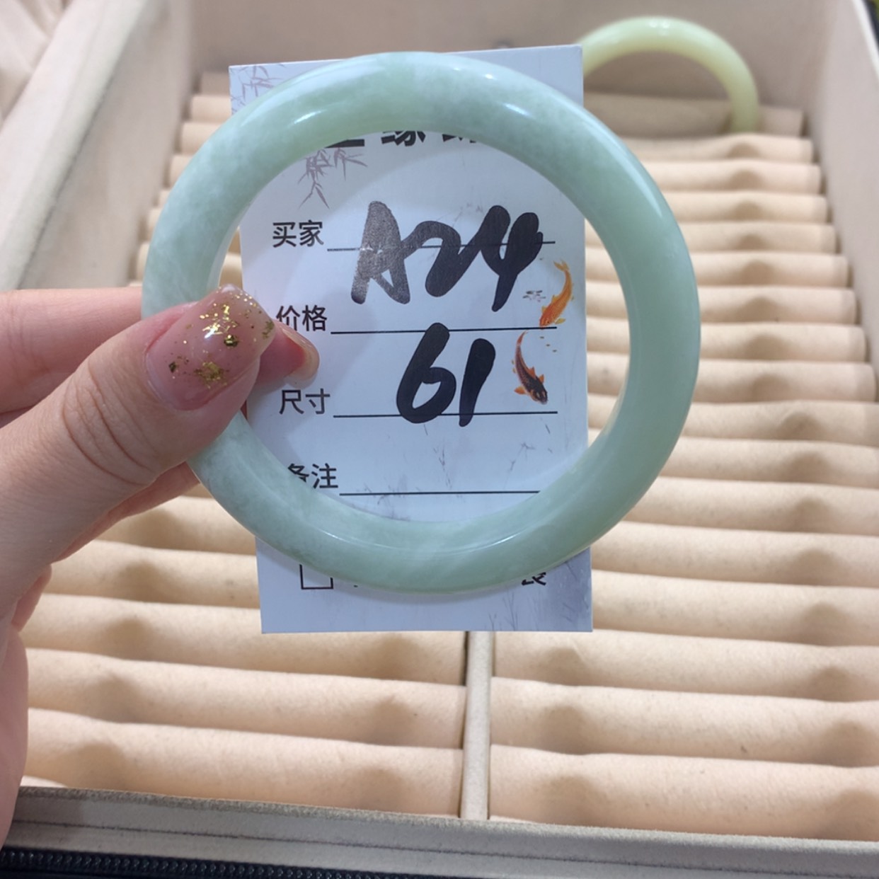 【闪购商品】蛇纹石玉未镶嵌手镯