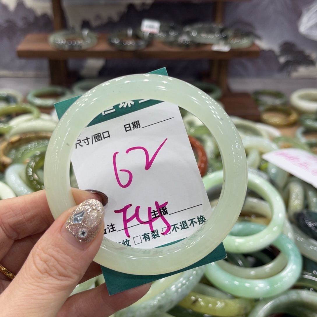 岫玉未镶嵌手镯手镯