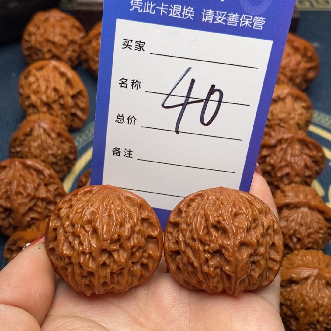 文玩核桃吊坠?****猫磨盘37