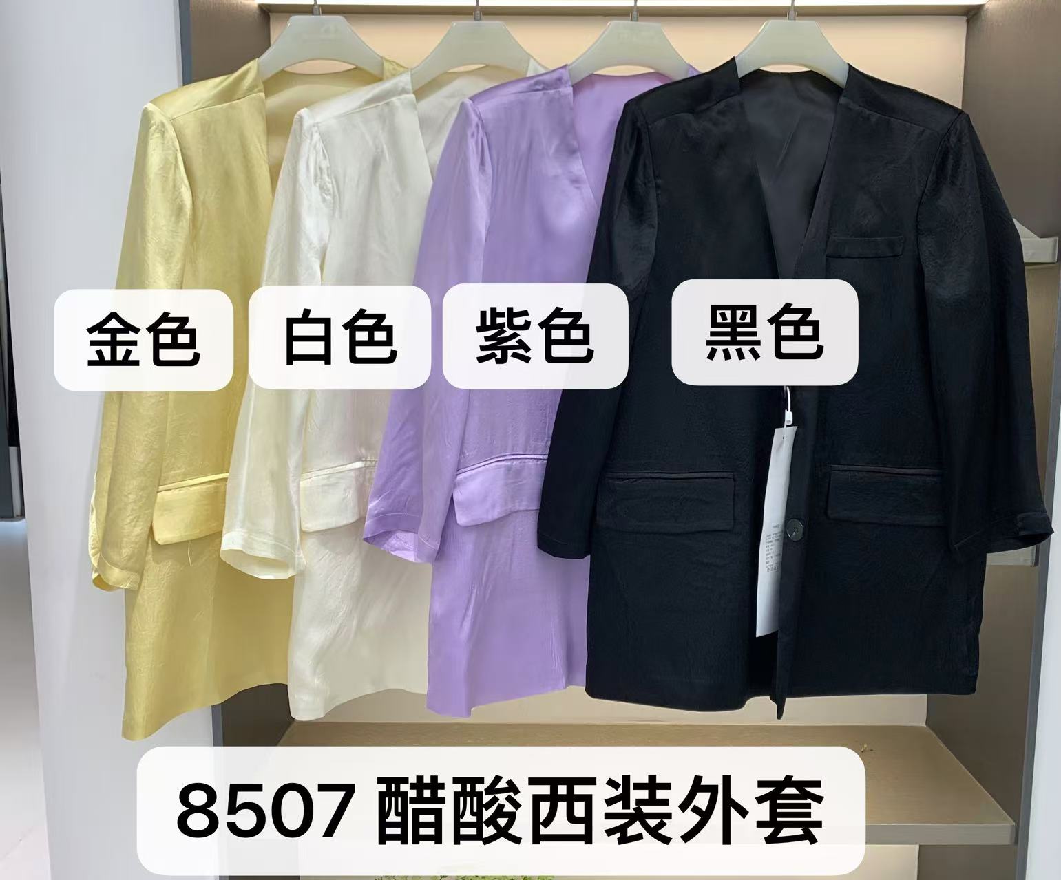 韩版设计感醋酸绸缎西装外套女薄款夏季宽松韩版休闲V领外套