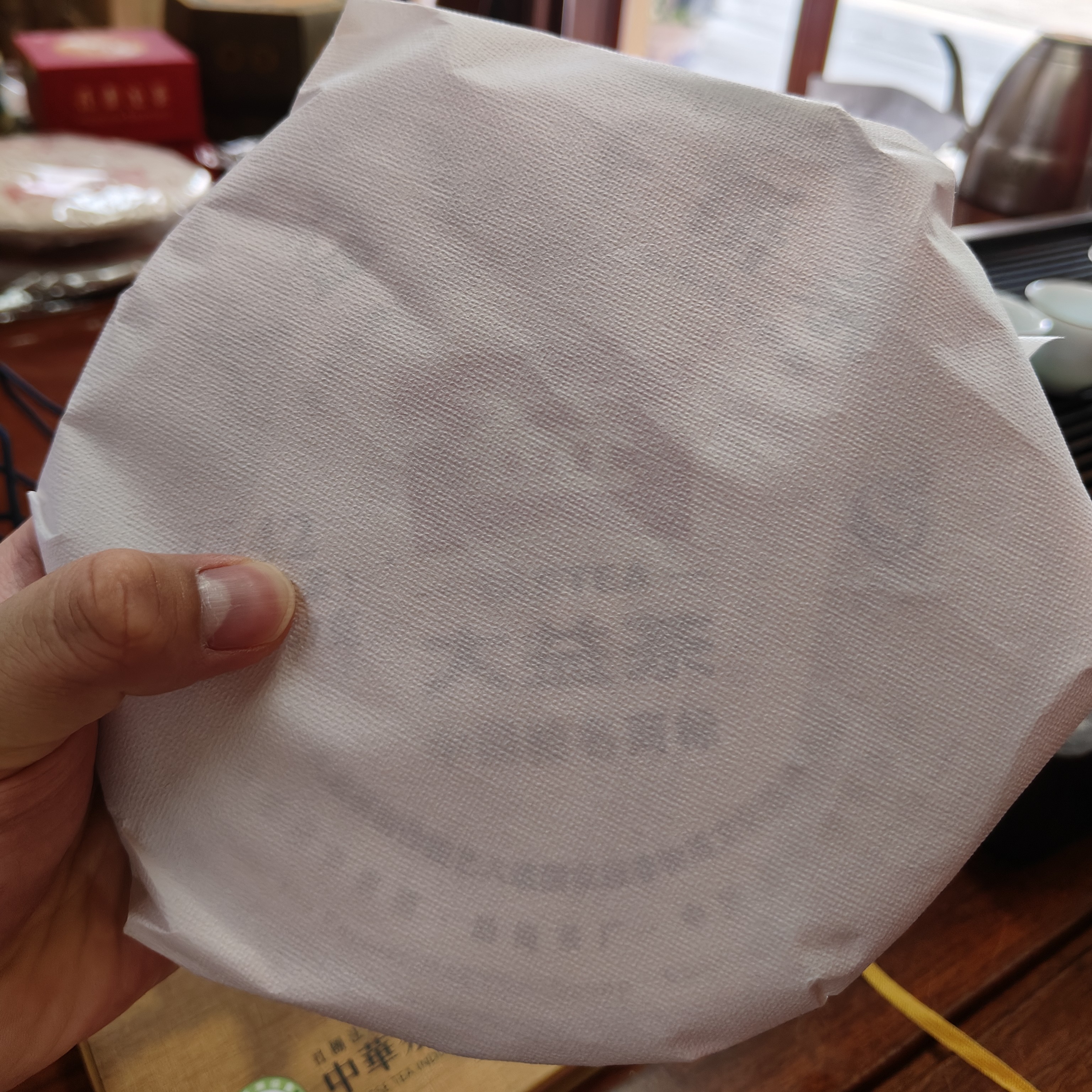 播间通用茶品链接