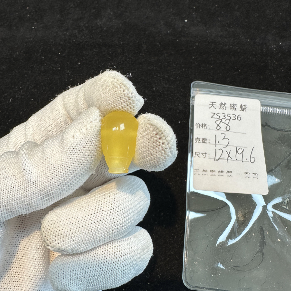 ZS3536天然蜜蜡三通西施壶对孔12✖️19.6无优化支持复检