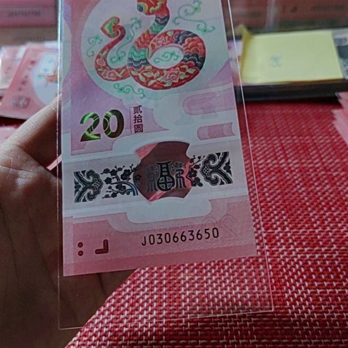 塑料小蛇钞蛇四30663650单张