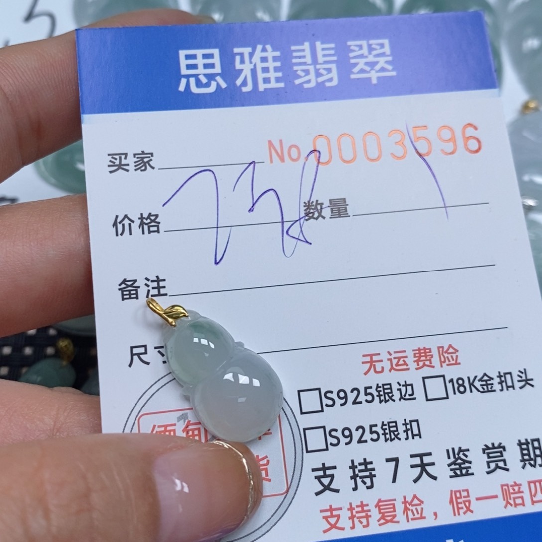 翡翠颈饰未镶嵌天然缅甸翡翠