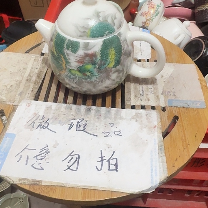 紫砂瑕疵品介意不要下单