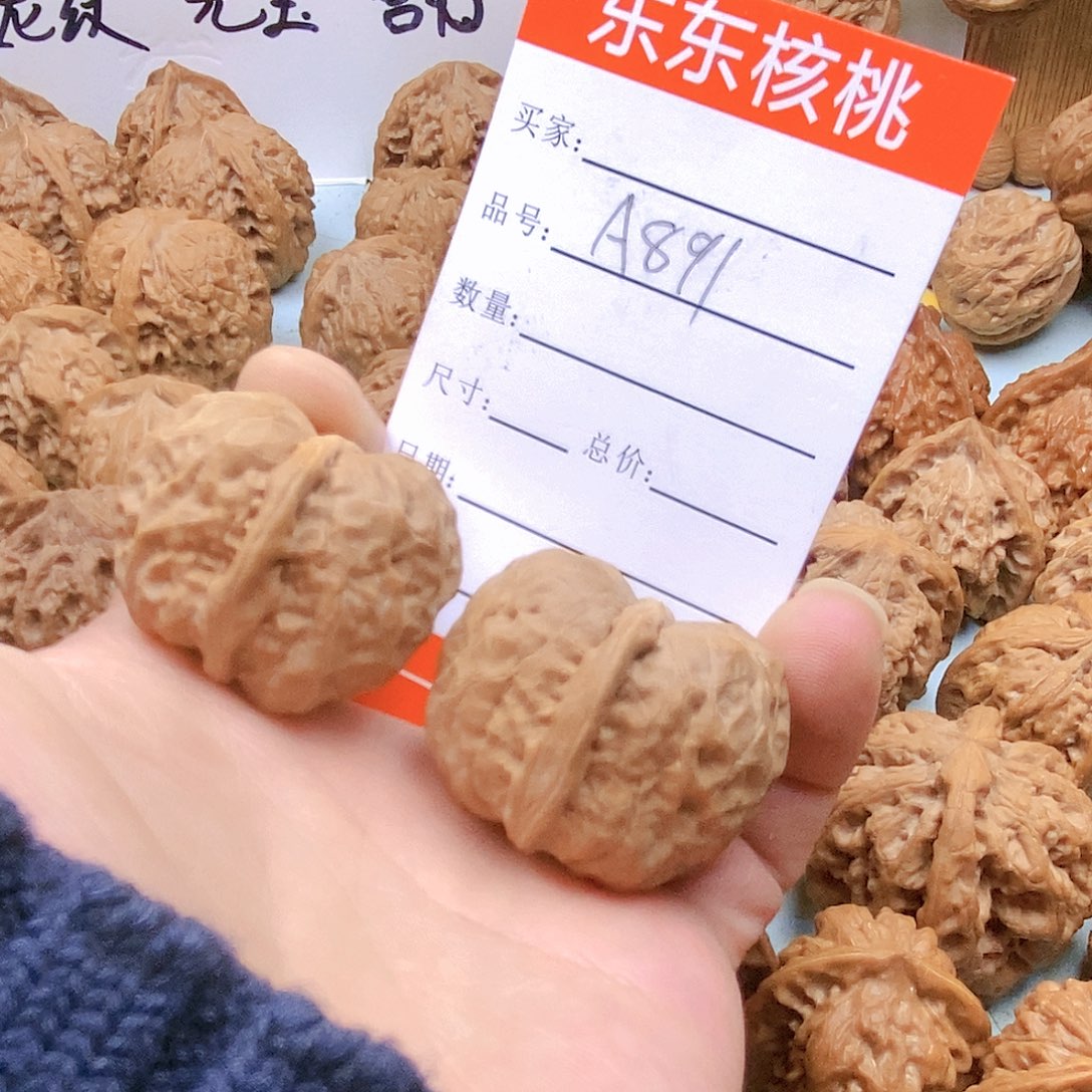 文玩核桃吊坠891号蛤蟆头35尺