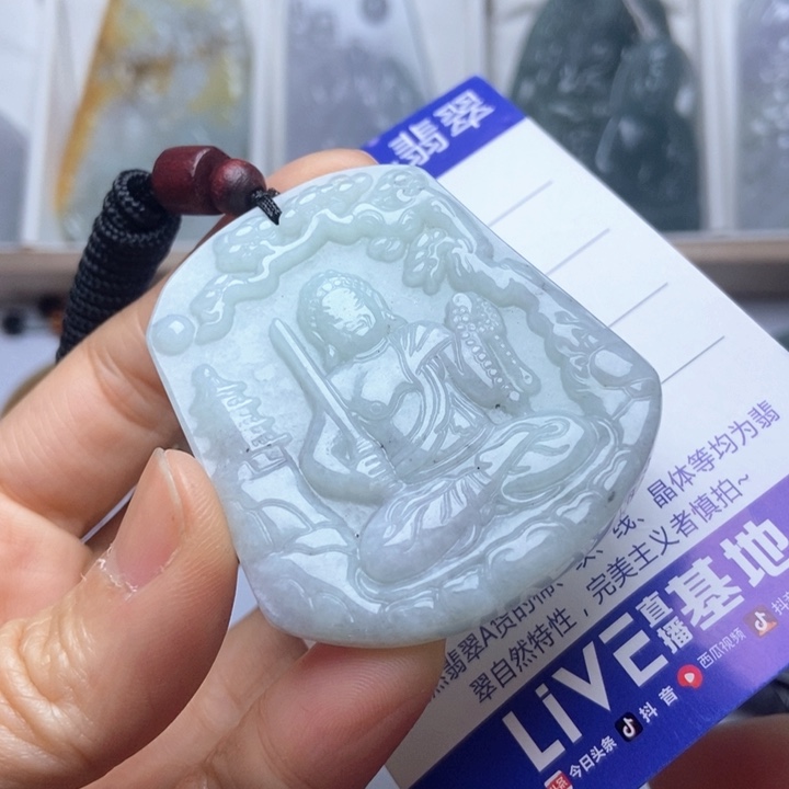 翡翠未镶嵌挂件翡翠