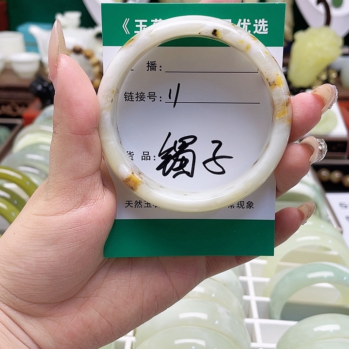 合金蛇纹石玉手链岫玉