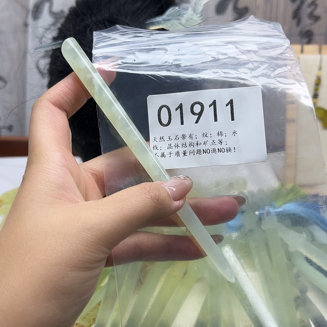 用***5蛇纹石玉未镶嵌发饰