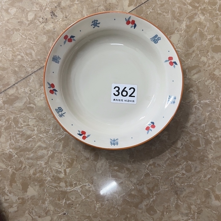 新骨瓷陶瓷碗362盘子