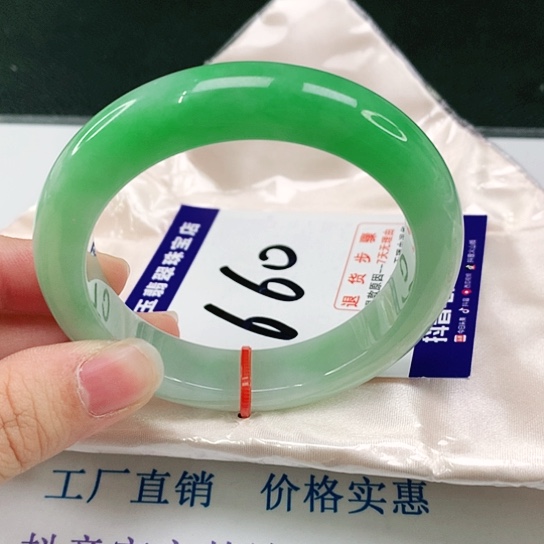 未镶嵌手镯翡翠翡翠