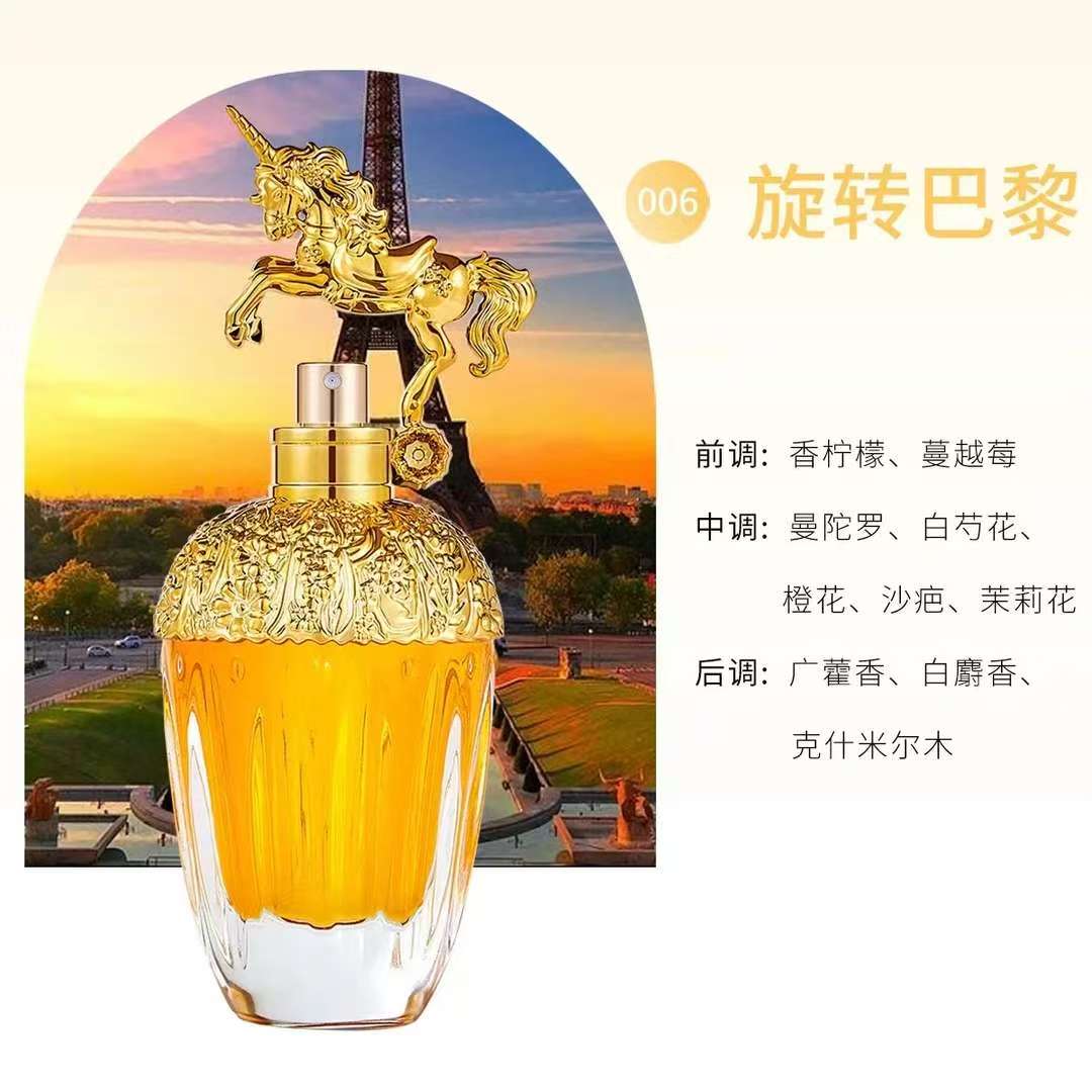 【香水】金色独角兽女士香水清新自然持久淡香水留香摆件