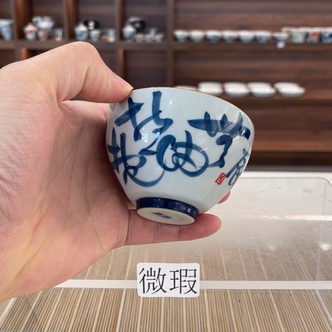 釉下手绘茶具微瑕