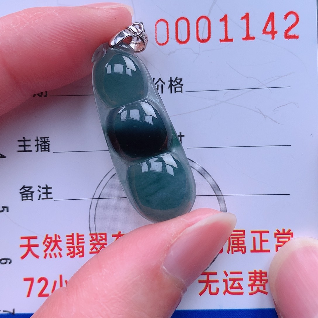 翡翠吊坠(不含链)未镶嵌吊坠