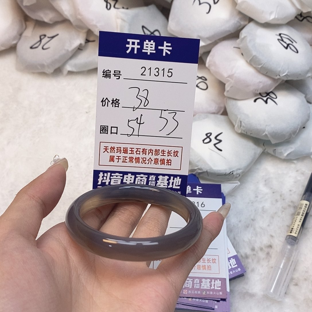玛瑙/玉髓手镯未镶嵌315