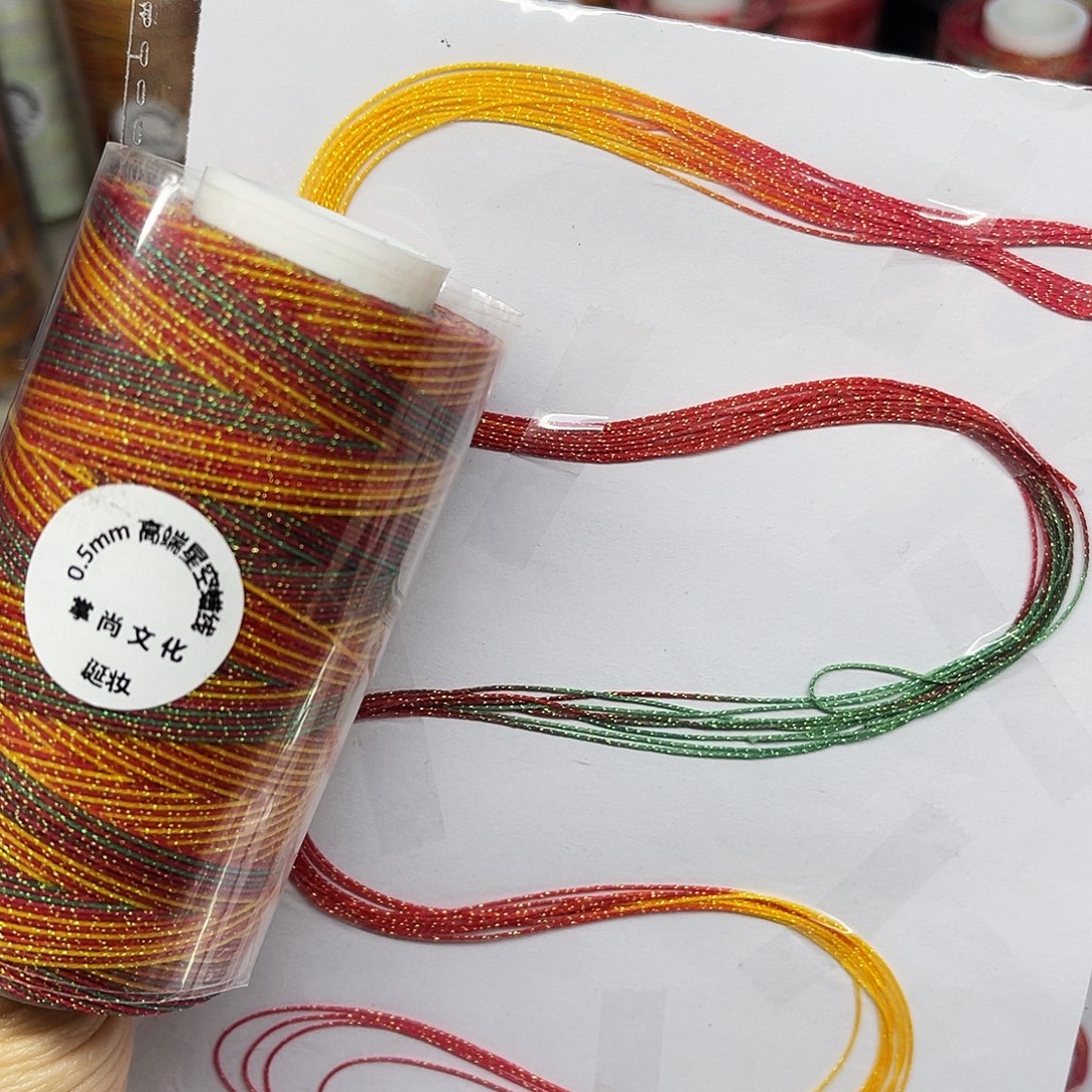 0.5星空段染蜡线100克诞妆