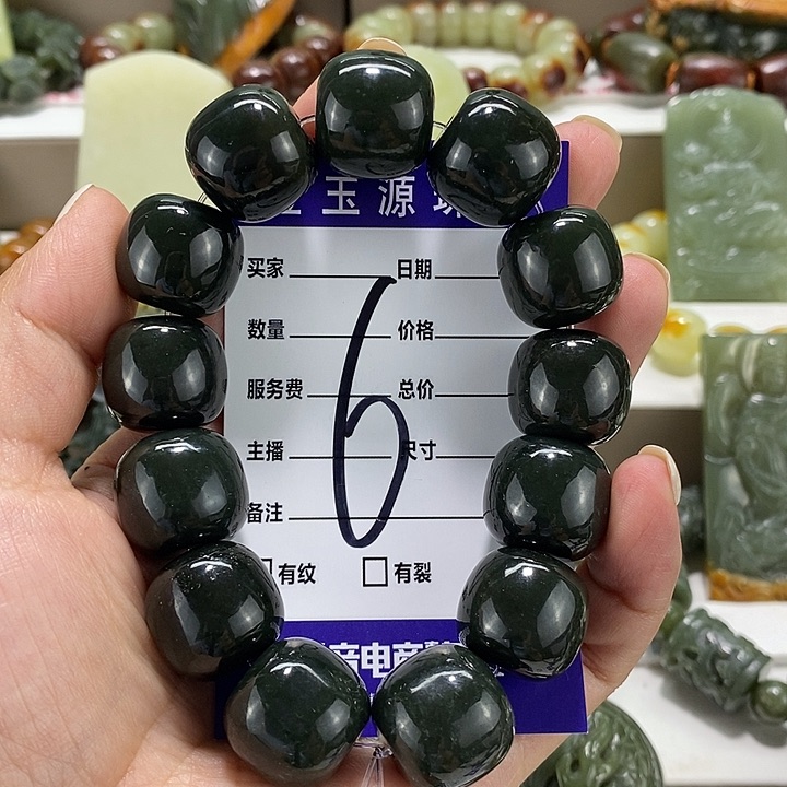 手链未镶嵌和田玉