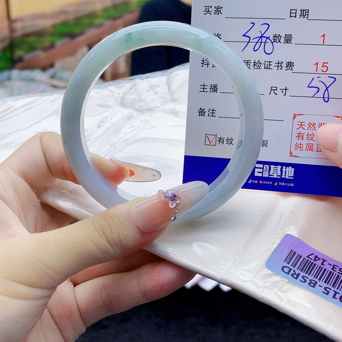 翡翠手镯未镶嵌7890099900099999