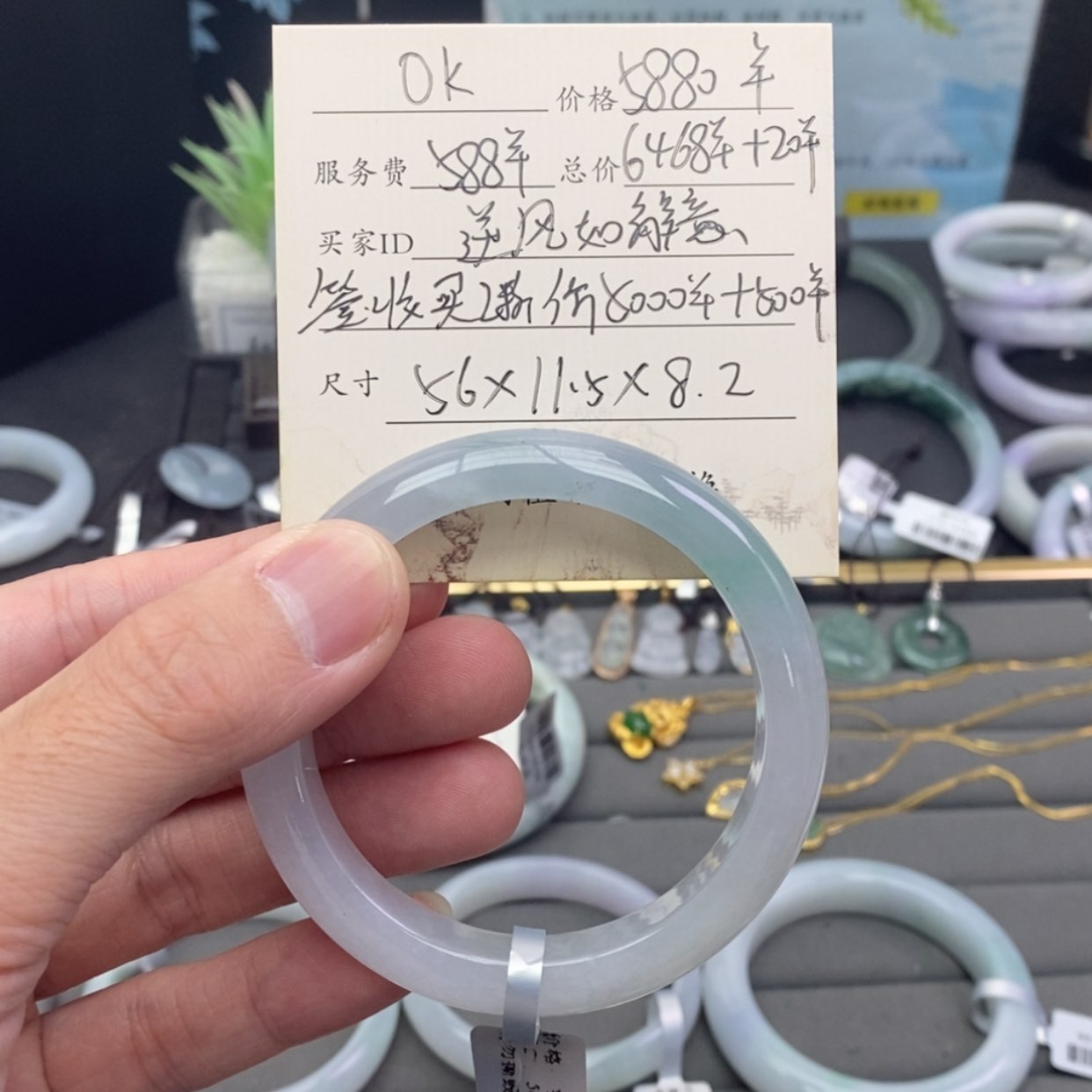 【闪购商品】未镶嵌手镯翡翠逆***意翡翠