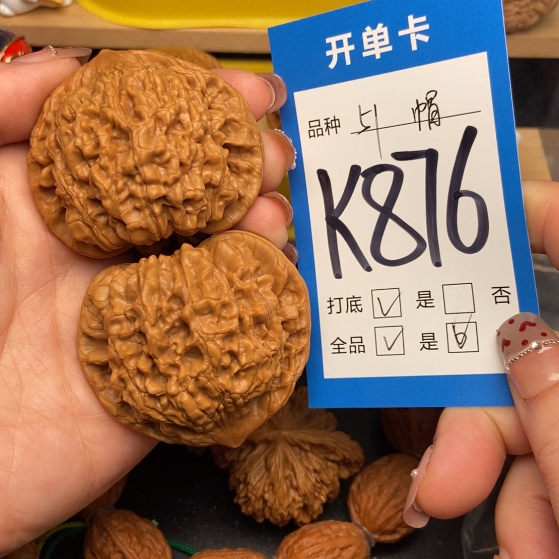 桃核吊坠核桃官帽51