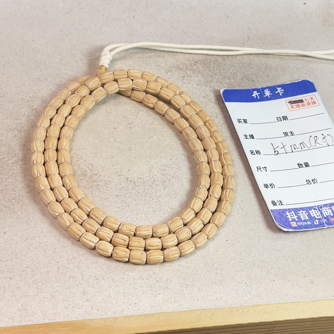 太***子柏香籽/百香籽吊坠