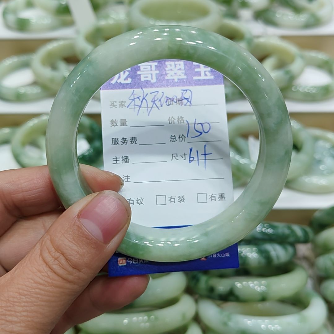 透闪石-蛇纹石玉手镯未镶嵌秋**风