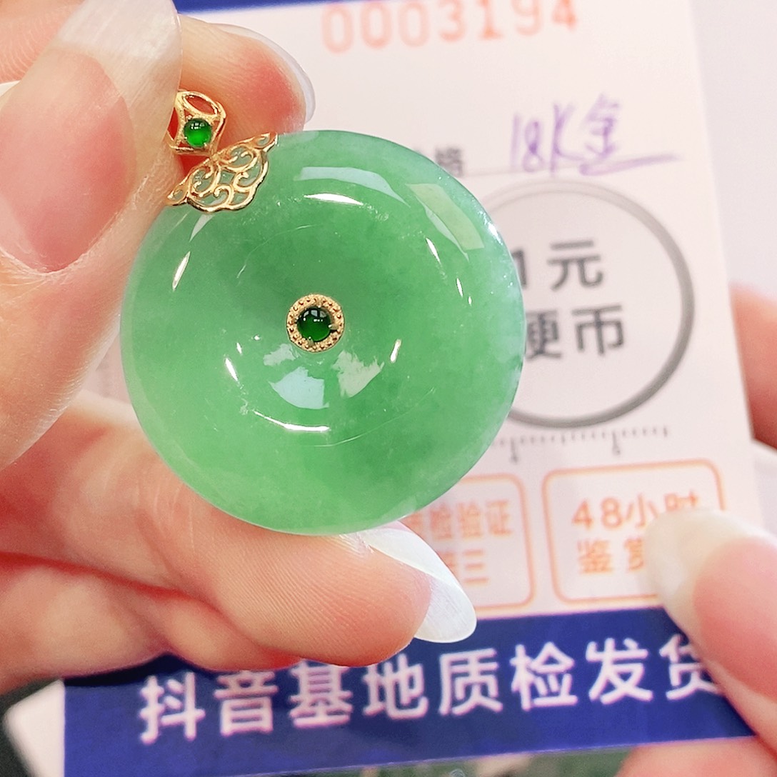 翡翠18K金镶嵌吊坠(不含链)