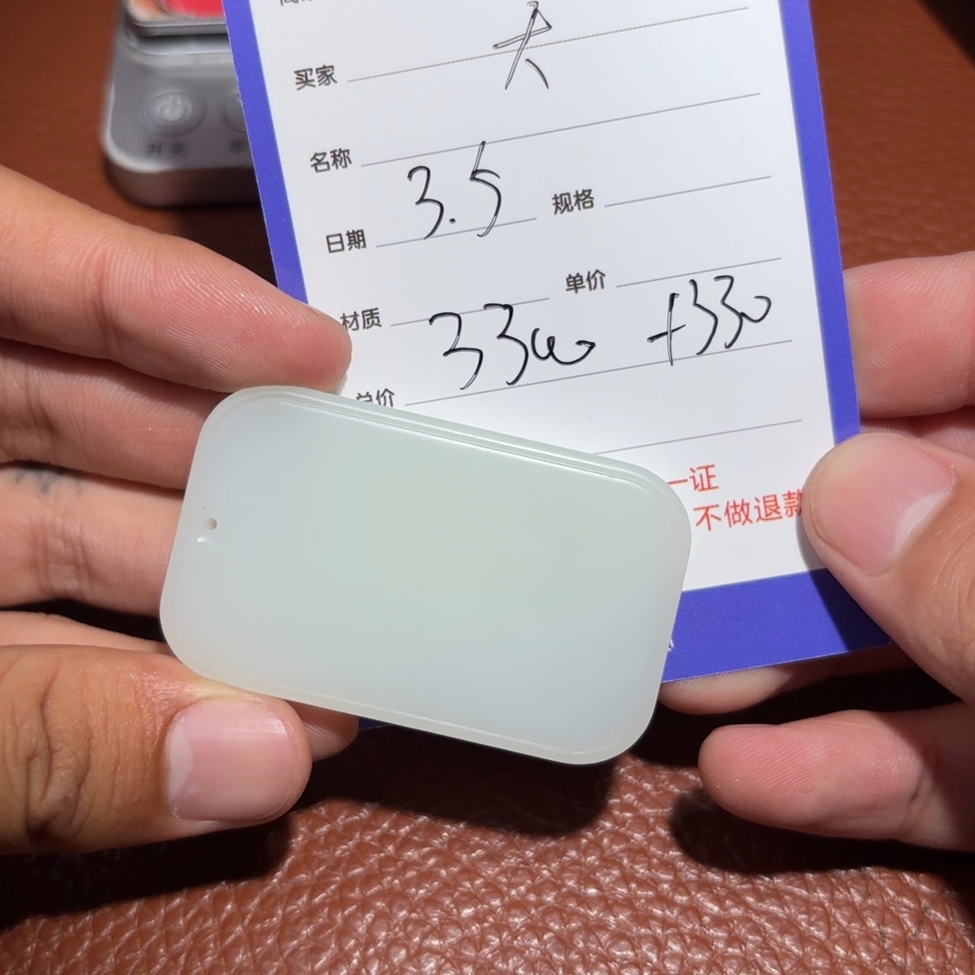 和田玉挂件未镶嵌天**穹