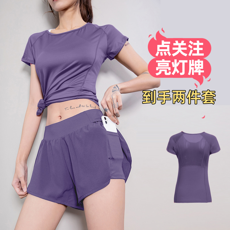 健身服套装女短袖上衣修身款运动防走光短裤健身房透气跑步瑜伽服