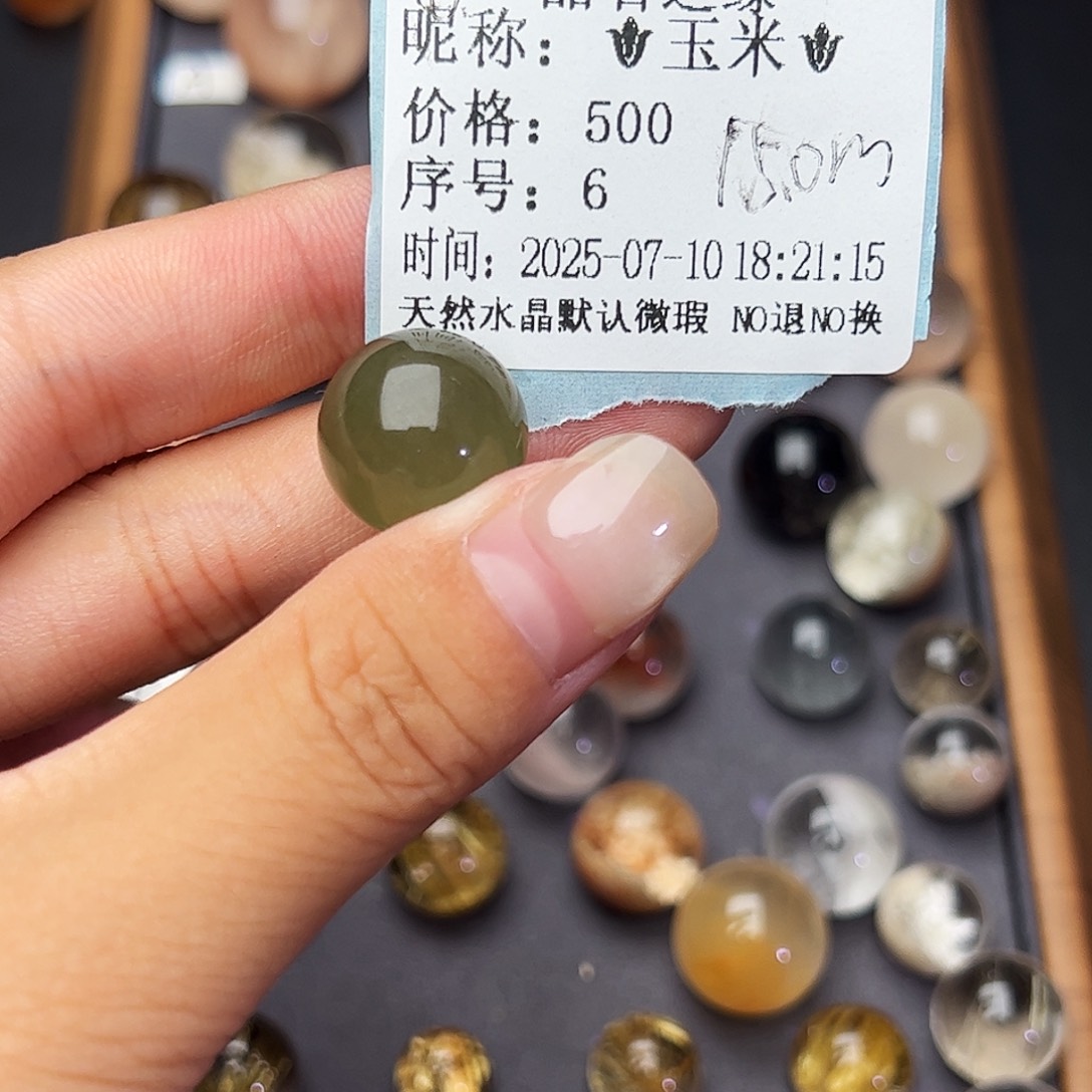 水晶珠宝半成品未镶嵌天然水晶绿兔15. 0m打孔 不退换