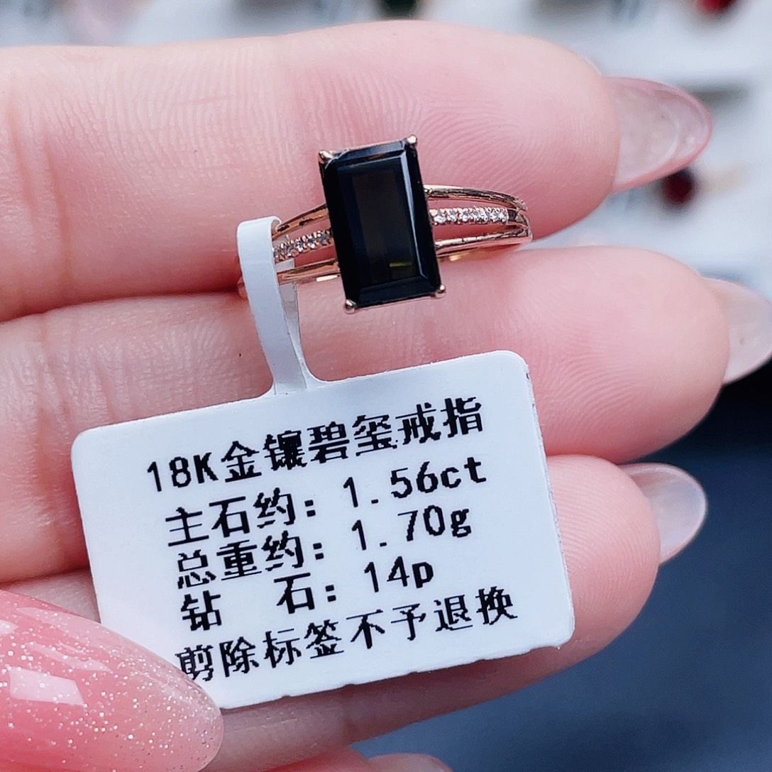 戒指18K金镶嵌碧玺