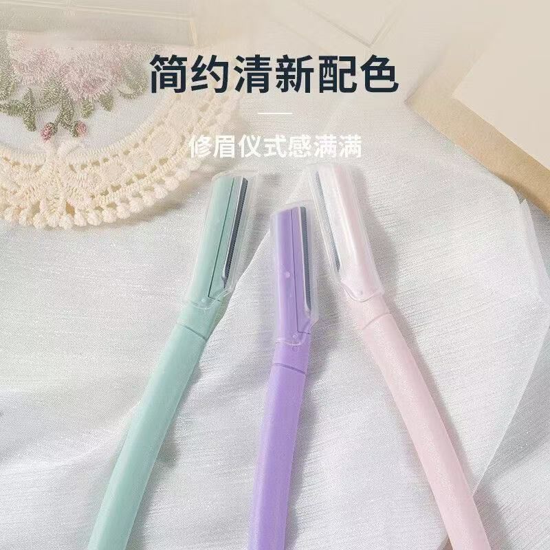 新款安全眉毛刮伤专用神器女士初学者新手工具套装