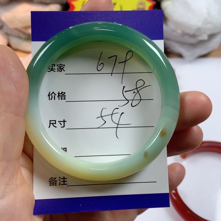 玛瑙/玉髓未镶嵌手镯