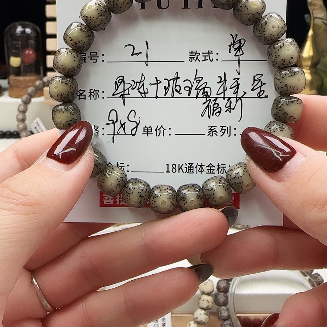 星月菩提手串菩提星月