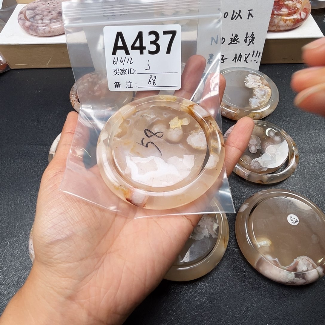 j***a玛瑙/玉髓合金手镯