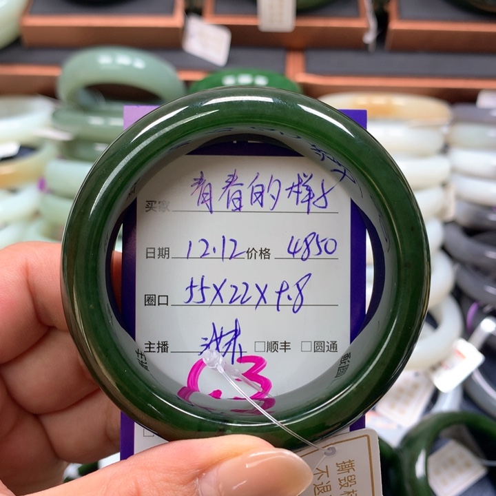 【闪购商品】未镶嵌手镯和田玉（碧玉）青****~