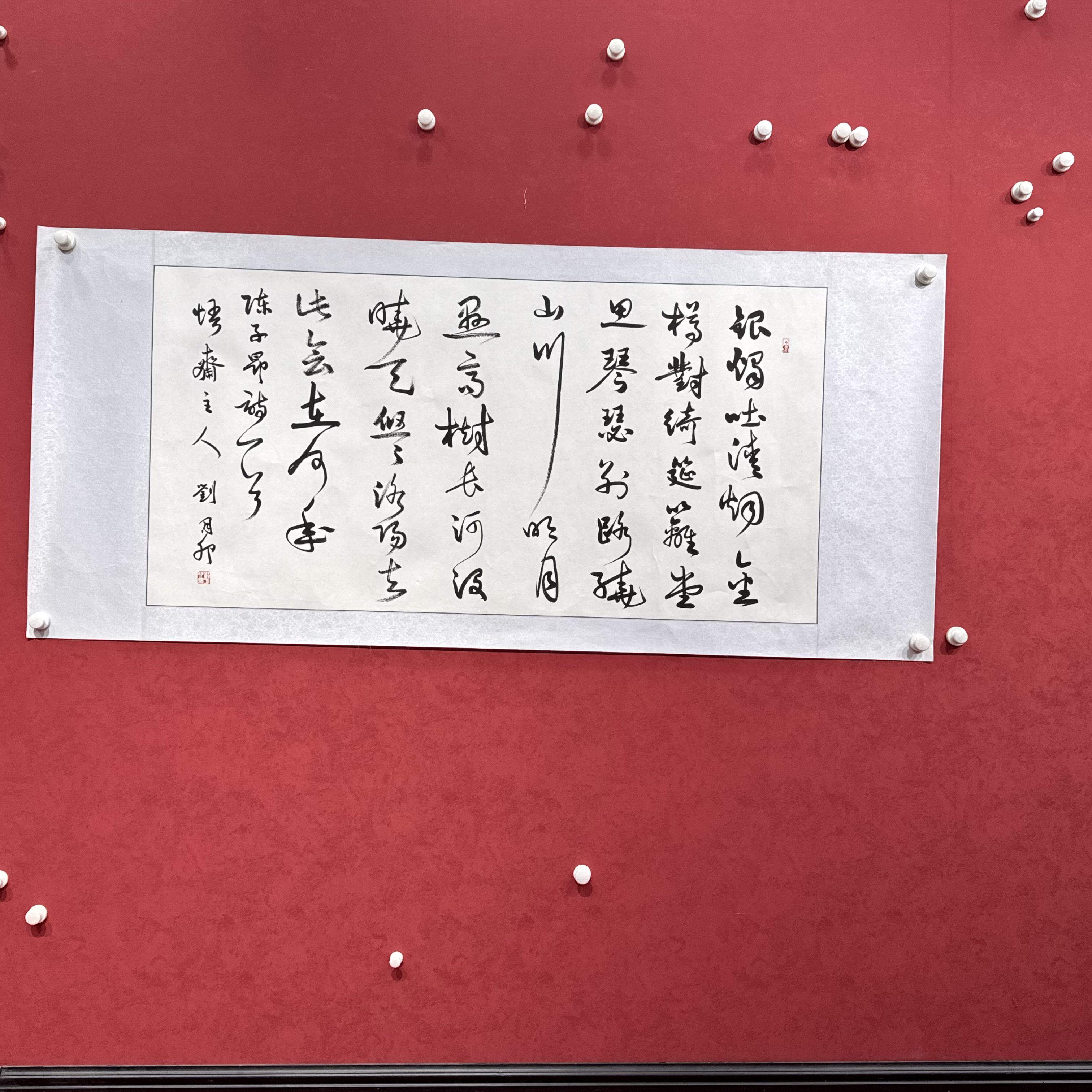 精品书画作品111