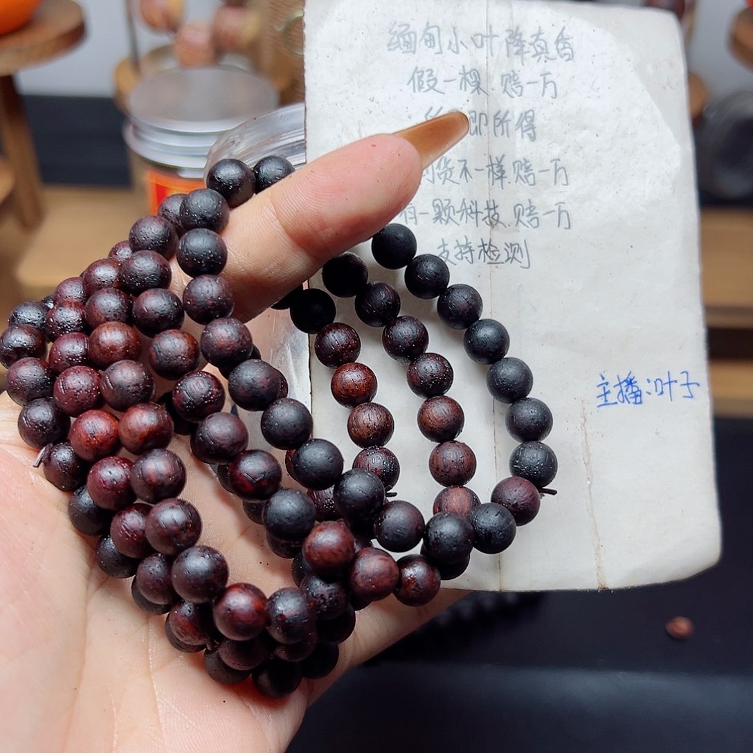 藤类降真香缅甸东枝料紫红油0.8单