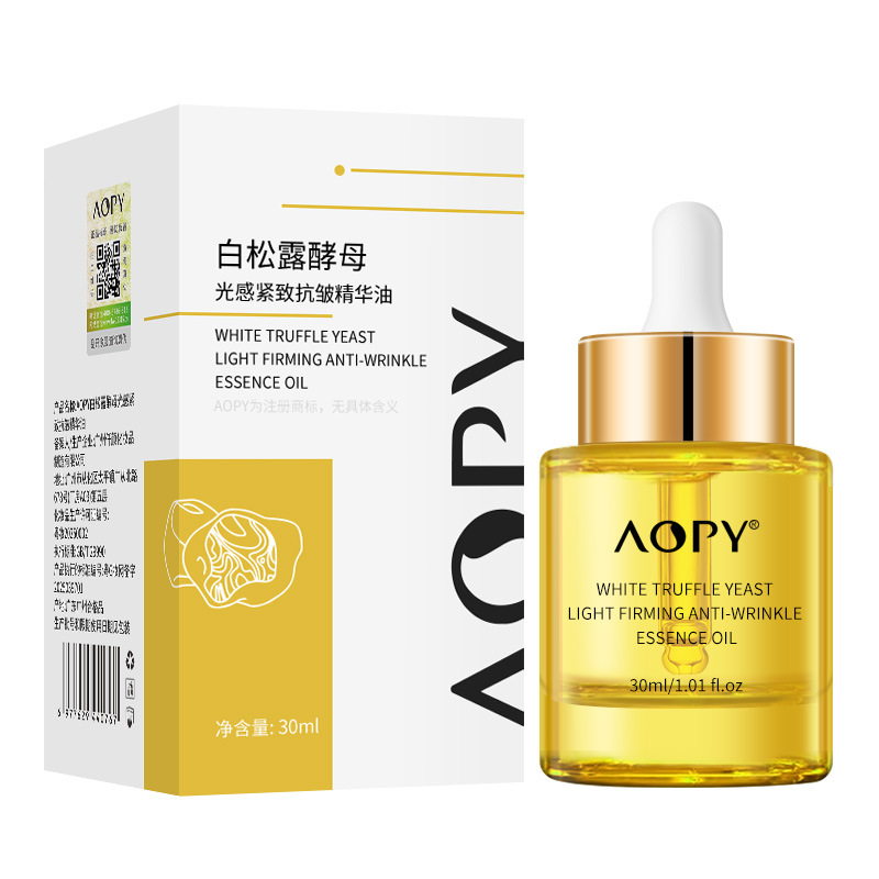 养肤肌肤AOPY细纹抗皱紧致精华油水嫩光感酵母油白松露以淡化精华