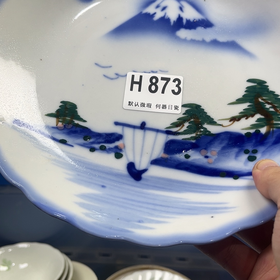 *****瓷片aaaaaaaaaaaaH873