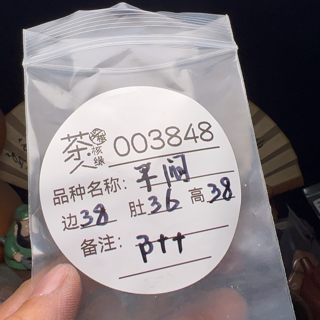 吊坠文玩核桃我们