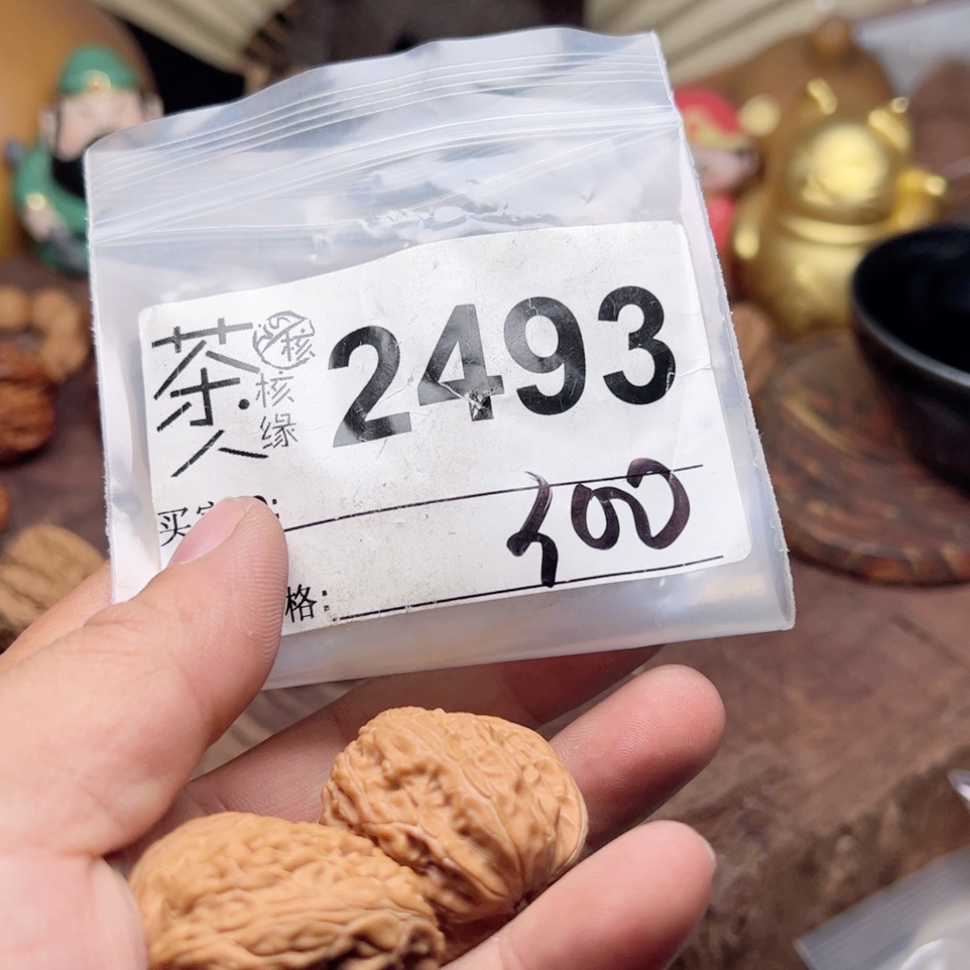 【闪购商品】文玩核桃吊坠今天