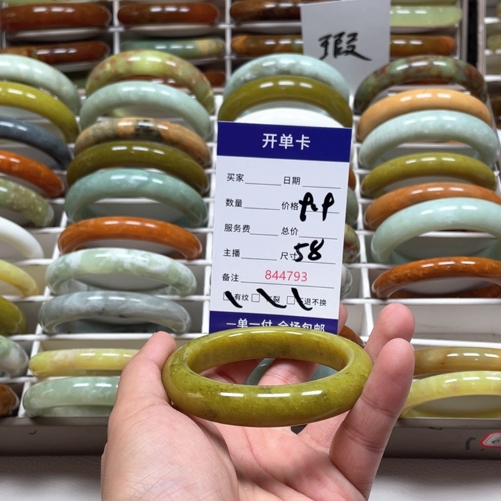 蛇纹石玉手镯未镶嵌爱*丝