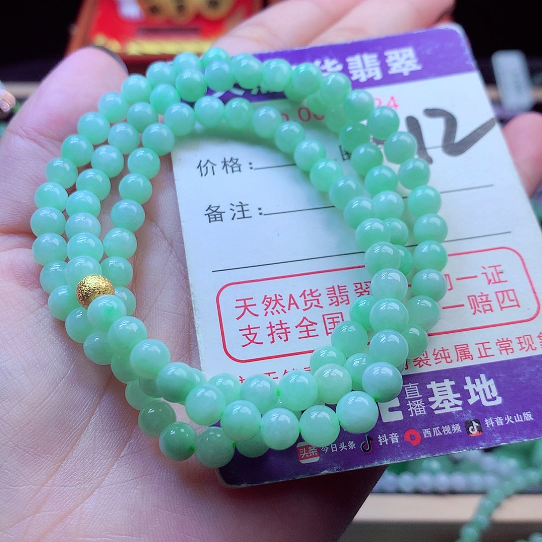 毛衣链未镶嵌翡翠6➕